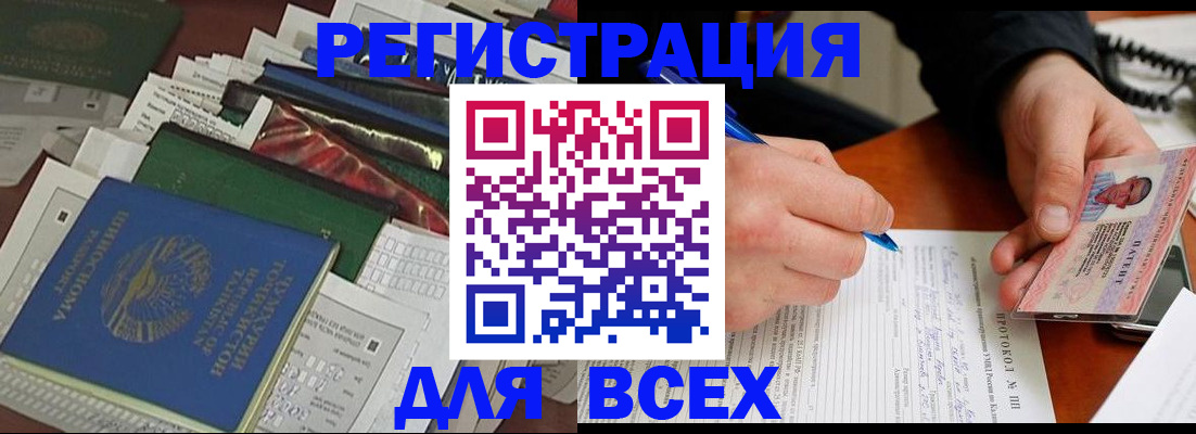 прописка поиск в Уржуме